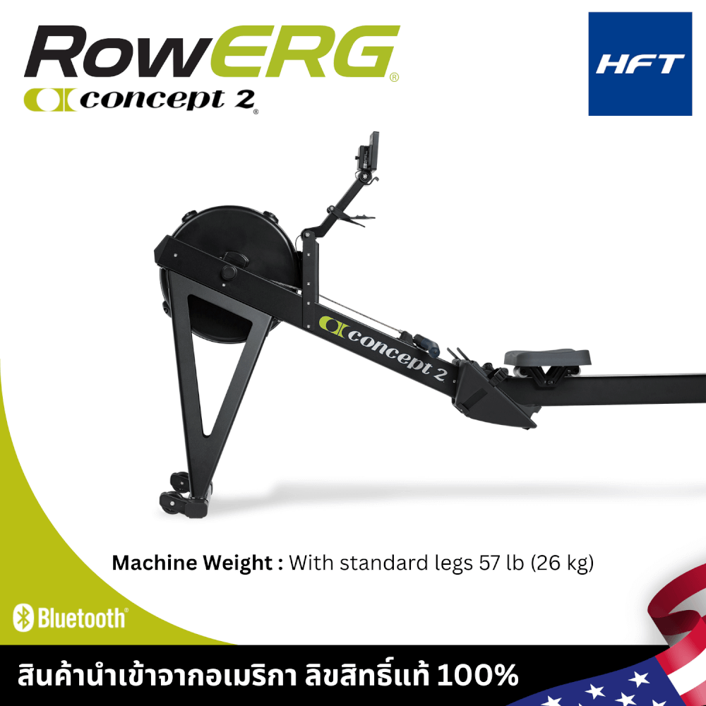 เครื่องกรรเชียงบก ROWERG CONCEPT2_4